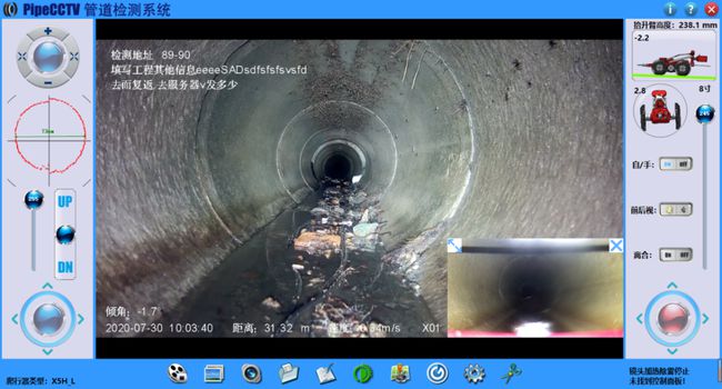 山南管道CCTV检测专家-炜誉市政工程有限公司