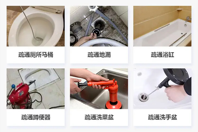 山南下水道疏通电话【管道疏通】24h专业上门服务